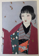 画像をギャラリービューアに読み込む, ありがとうございました。【真作保証】川瀬巴水　日本新八景　巴水８葉、秀峰２葉
