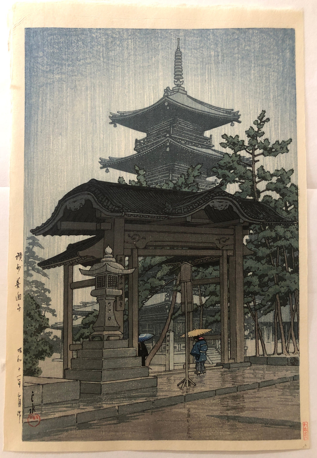 商談中【真作保証】川瀬巴水　讃州善通寺
