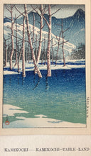 Load image into Gallery viewer, 【Genuine guarantee】Kawase Hasui, Complete 8prints, Nihonshinnhakkei

