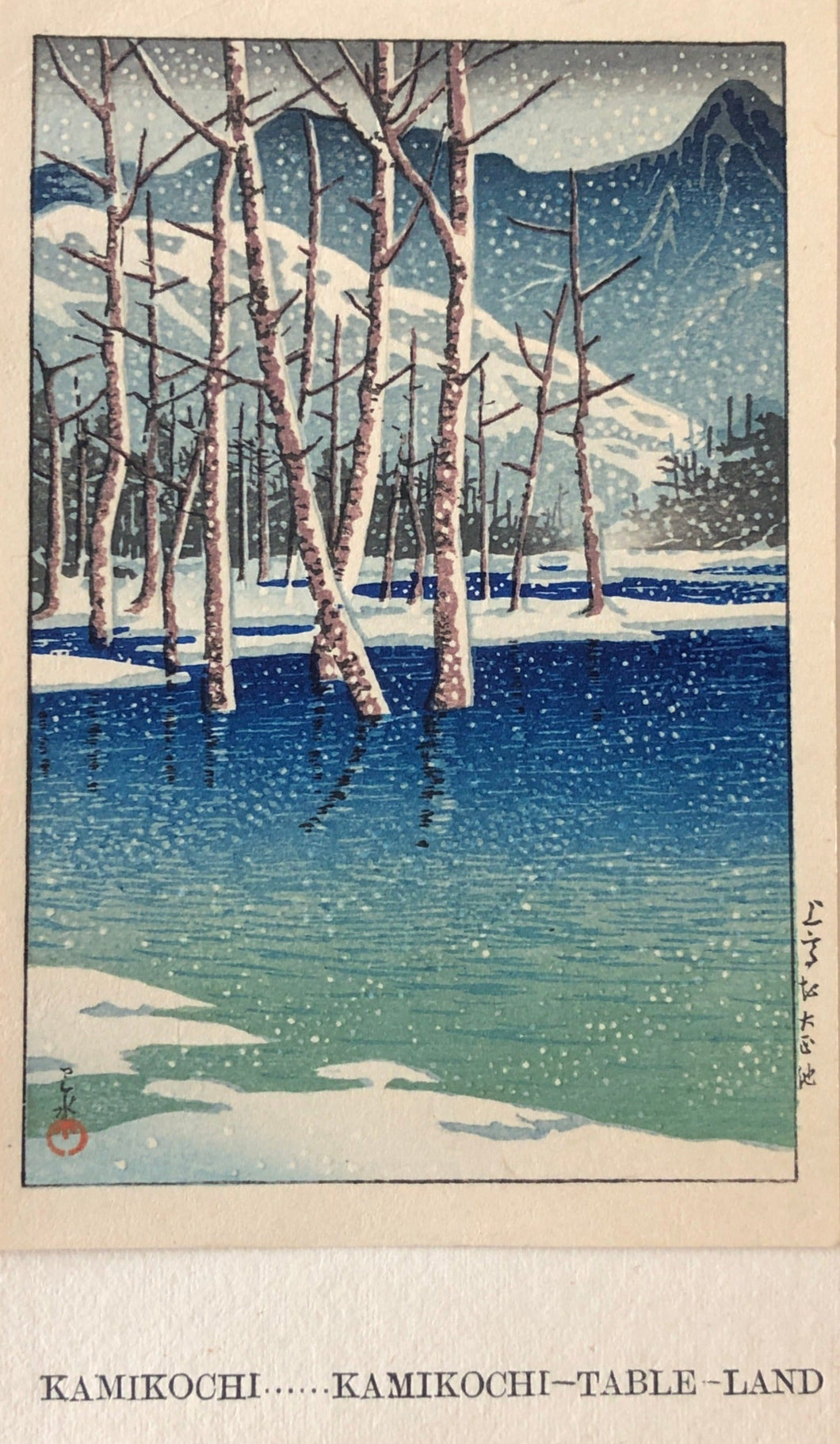 【Genuine guarantee】Kawase Hasui, Complete 8prints, Nihonshinnhakkei