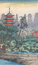 画像をギャラリービューアに読み込む, 【真作保証】高橋松亭　小判
