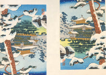 Load image into Gallery viewer, 【Genuine guarantee】 Tsuchiya Koitsu, Small card, Double, Kinkaku Temple
