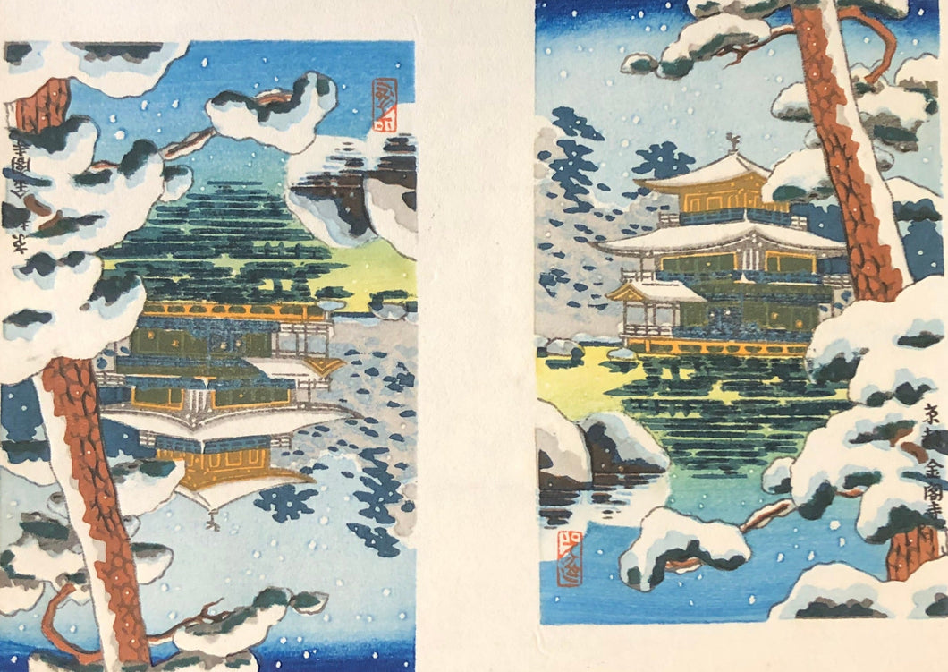【Genuine guarantee】 Tsuchiya Koitsu, Small card, Double, Kinkaku Temple