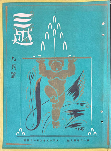新着順 – タグ 