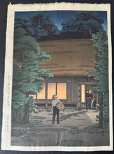 画像をギャラリービューアに読み込む, 【真作保証】石渡江逸　むさし野郊外風景
