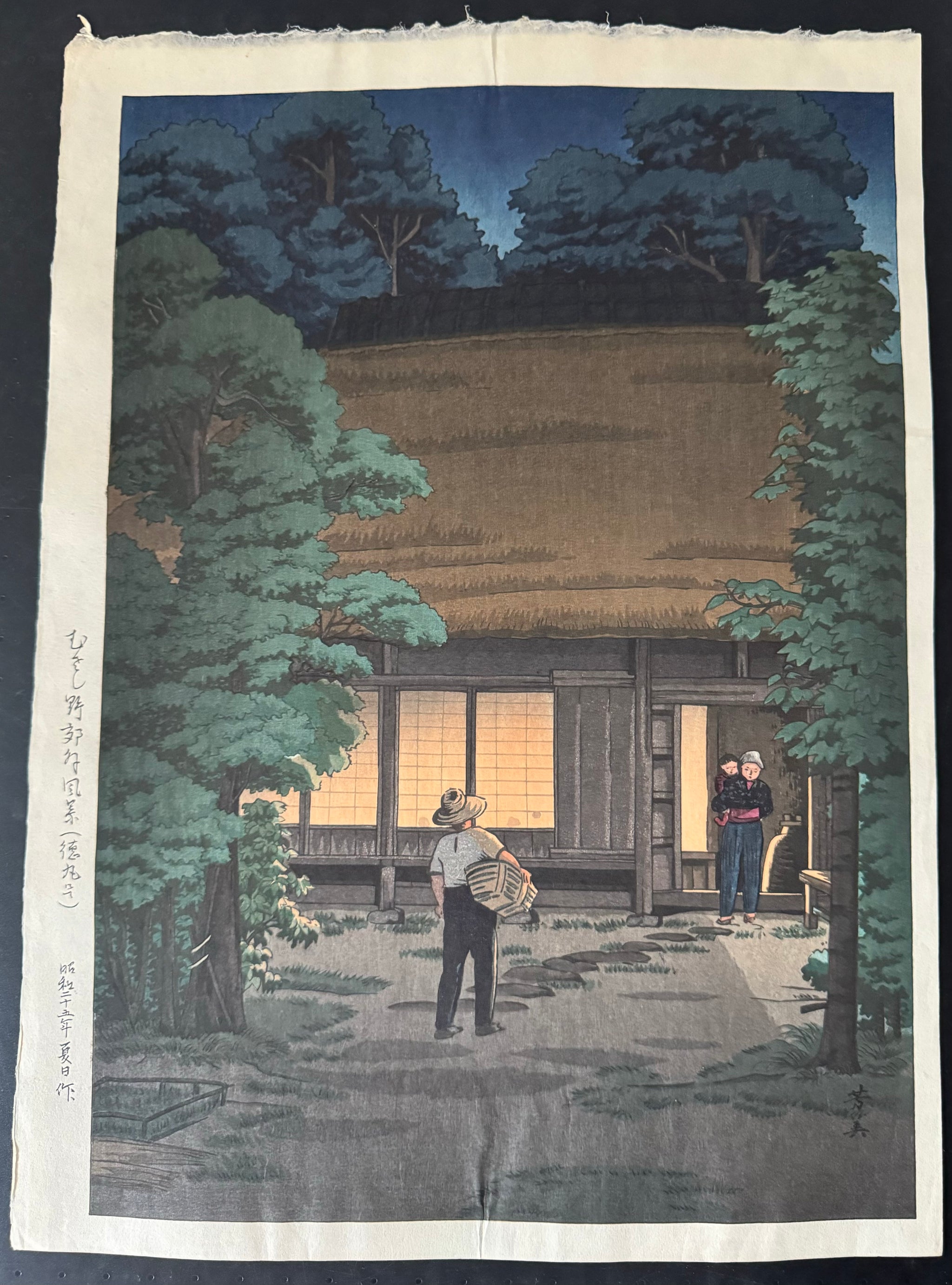 真作保証】石渡江逸 むさし野郊外風景 Ishiwata Koitsu