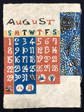 芹沢銈介 型染めカレンダー 1976 Serizawa Calender – curve-arts