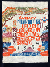 芹沢銈介 型染めカレンダー 1974 Serizawa Calendar – curve