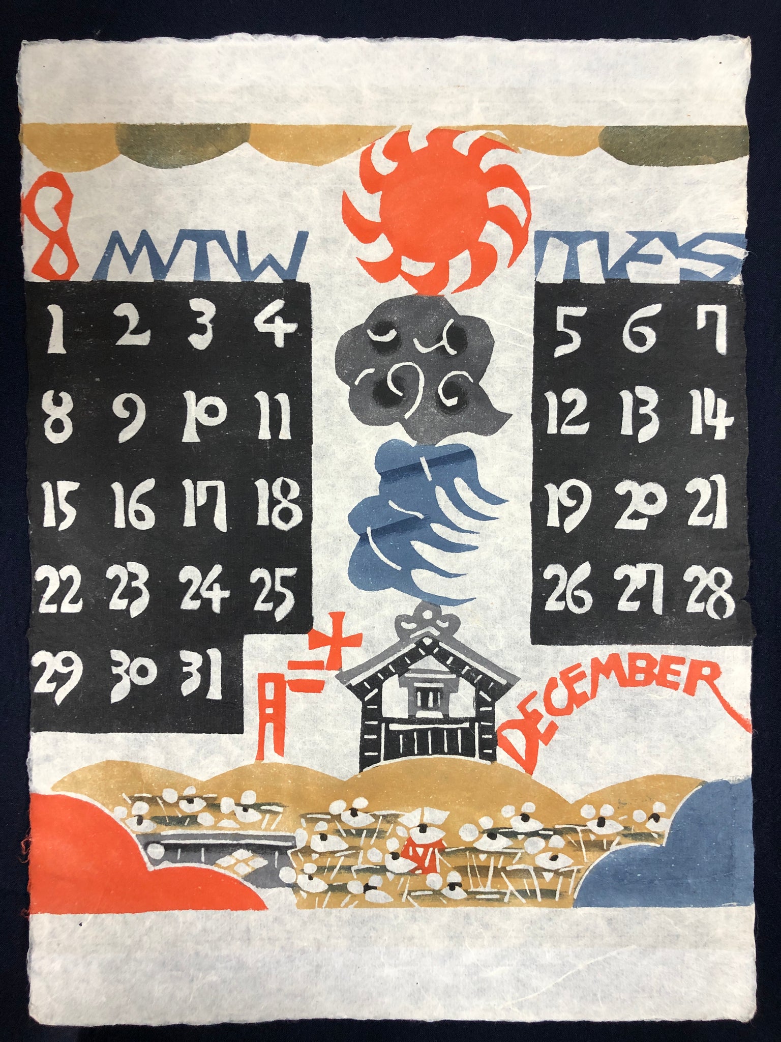 芹沢銈介　1974年　型染めカレンダー　希少 芹沢銈介｢型染カレンダー 1974｣ | 山田書店美術部オンラインストア