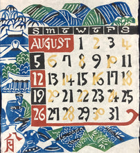 画像をギャラリービューアに読み込む, 芹沢銈介　型染めカレンダー　１９７３
