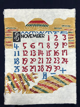 画像をギャラリービューアに読み込む, 芹沢銈介　型染めカレンダー　１９７３
