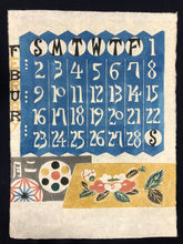 画像をギャラリービューアに読み込む, 芹沢銈介　ｶﾚﾝﾀﾞｰ　１９７５
