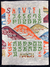 画像をギャラリービューアに読み込む, 芹沢銈介　ｶﾚﾝﾀﾞｰ　１９７５
