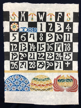 画像をギャラリービューアに読み込む, 芹沢銈介　ｶﾚﾝﾀﾞｰ　１９７５
