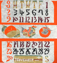 画像をギャラリービューアに読み込む, 芹沢銈介　ｶﾚﾝﾀﾞｰ　１９７５
