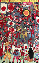 画像をギャラリービューアに読み込む, おもちゃ絵　春曉画　大勝利てうちん行列　丸亀版
