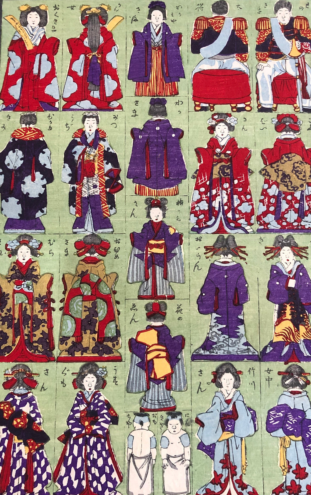 おもちゃ絵　新版両面　丸亀版（とのさま、おくさま、おく女中）