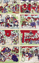 画像をギャラリービューアに読み込む, おもちゃ絵　新版子供あそび（こま、祭り、犬、双六、竹馬）
