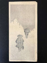 画像をギャラリービューアに読み込む, 【真作】庄田耕峯　短冊木版画 - curve - arts
