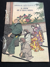 画像をギャラリービューアに読み込む, 【真作保証】ちりめん本　舌切雀　在庫はお問い合わせ下さい - curve - arts
