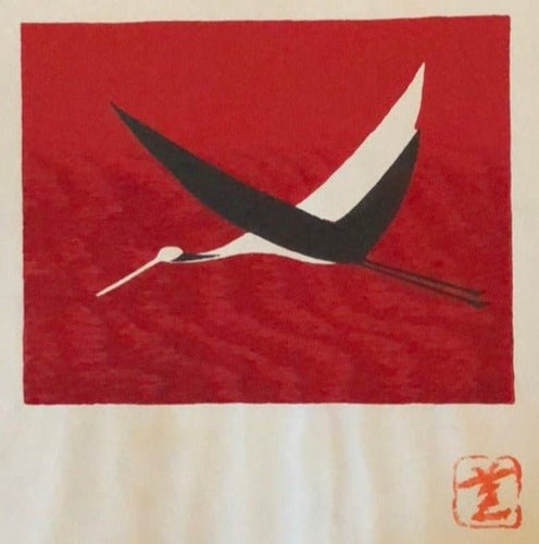 　河野　薫　木版画 - curve - arts