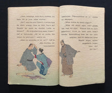 画像をギャラリービューアに読み込む, 【真作保証】ちりめん本 三つの顔　ドイツ語 - curve - arts
