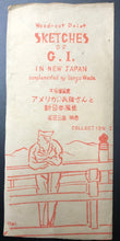 画像をギャラリービューアに読み込む, 【真作保証】アメリカの兵隊さんと新日本風景 - curve - arts
