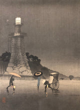 画像をギャラリービューアに読み込む, 【真作】小林清親　九段の雨（仮） - curve - arts
