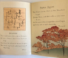 画像をギャラリービューアに読み込む, 【真作保証】SWORD＆BLOSSOM POEMS　桜と刀 - curve - arts
