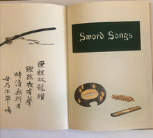 画像をギャラリービューアに読み込む, 【真作保証】SWORD＆BLOSSOM POEMS　桜と刀 - curve - arts
