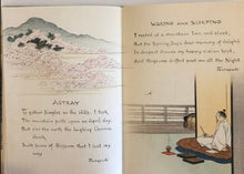 画像をギャラリービューアに読み込む, 【真作保証】SWORD＆BLOSSOM POEMS　桜と刀 - curve - arts
