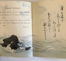 画像をギャラリービューアに読み込む, 【真作保証】SWORD＆BLOSSOM POEMS　桜と刀 - curve - arts
