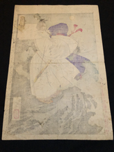 Load image into Gallery viewer, 【Guaranteed genuine】 TSUKIOKA YOSHITOSHI  One hundred Aspects of the Moon / The Moon at Mt Jiming

