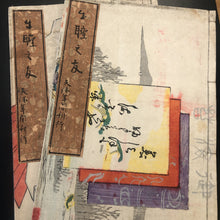 Load image into Gallery viewer, Name collection of artist 
