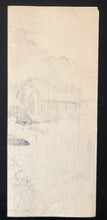 Load image into Gallery viewer, Unknown, Tanzaku woodblock print
