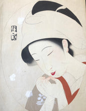 Load image into Gallery viewer, 【Genuine guarantee】 Kitano Tsunetomi, Kuchie
