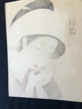 Load image into Gallery viewer, 【Genuine guarantee】 Kitano Tsunetomi, Kuchie
