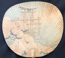 Load image into Gallery viewer, 【Genuine guarantee】 Kawase Hasui, Fan

