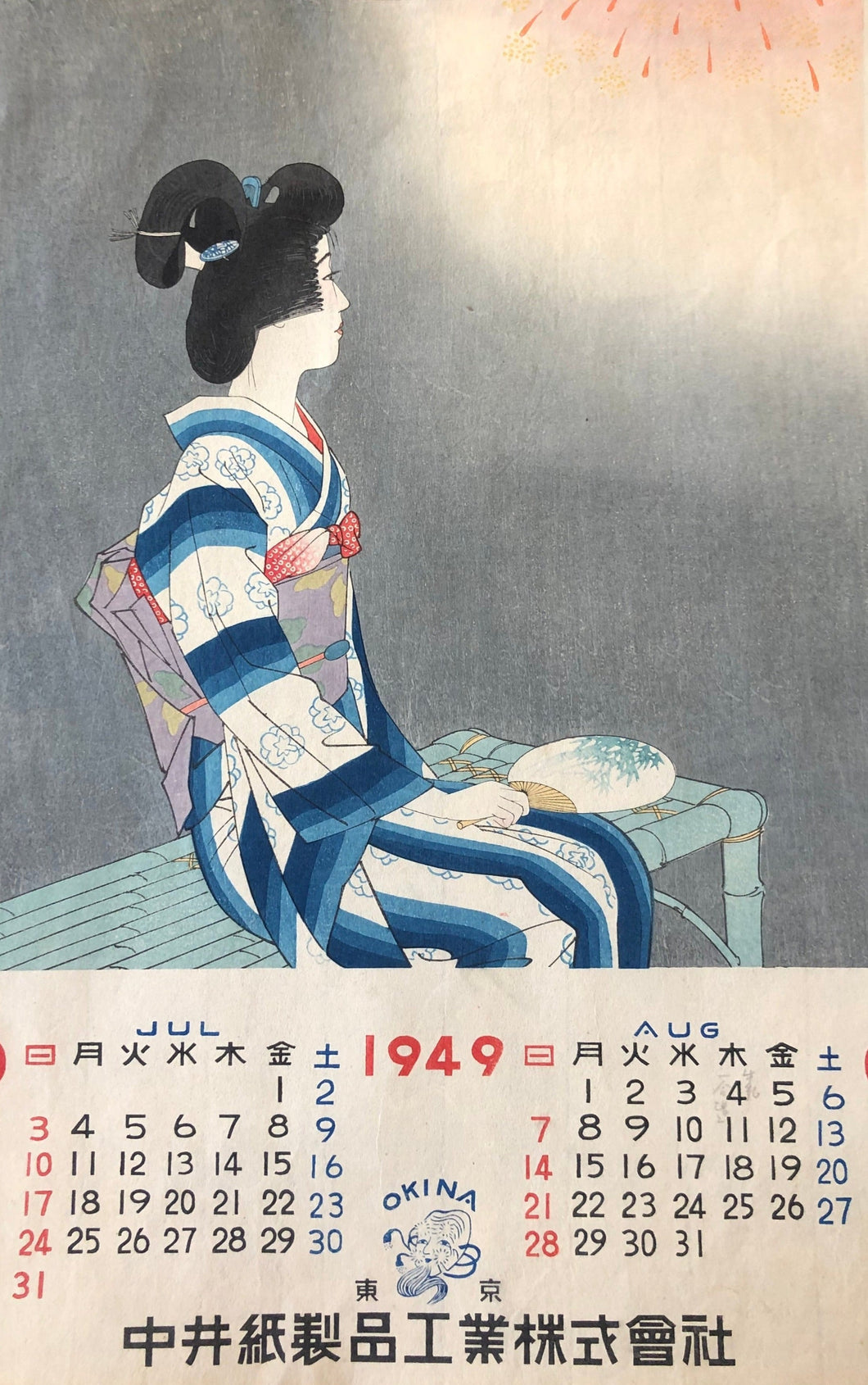 伊東深水 花火　１９４９