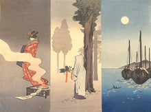 画像をギャラリービューアに読み込む, 浮世絵　未裁断　復刻
