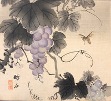 Load image into Gallery viewer, 【Genuine guarantee】 Nagamachi Chikuseki, woodblock

