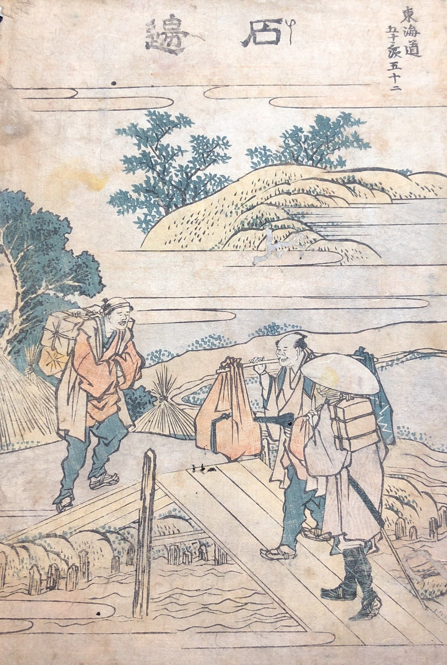 商品 – タグ 
