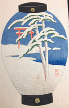 Load image into Gallery viewer, 【Guaranteed genuine】Kawase Hasui  Lantern-shaped prints card size
