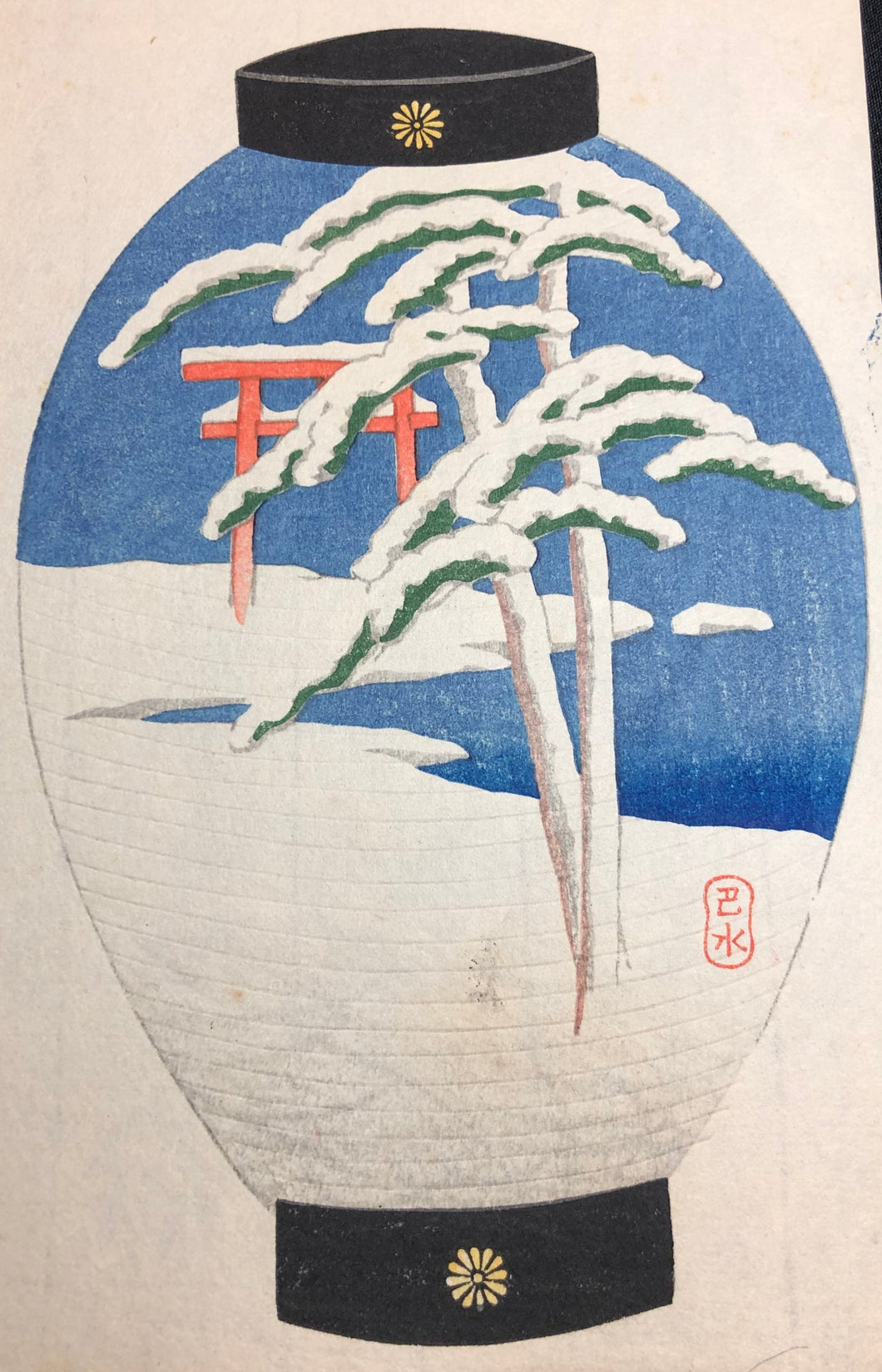 【Guaranteed genuine】Kawase Hasui  Lantern-shaped prints card size
