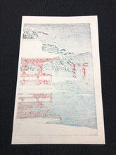 Load image into Gallery viewer, 【Guaranteed genuine】 Kawase Hasui, Miyajima, koban
