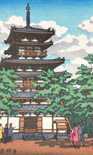Load image into Gallery viewer, 【Guaranteed genuine】Kawase Hasui Yakushiji Nara, koban
