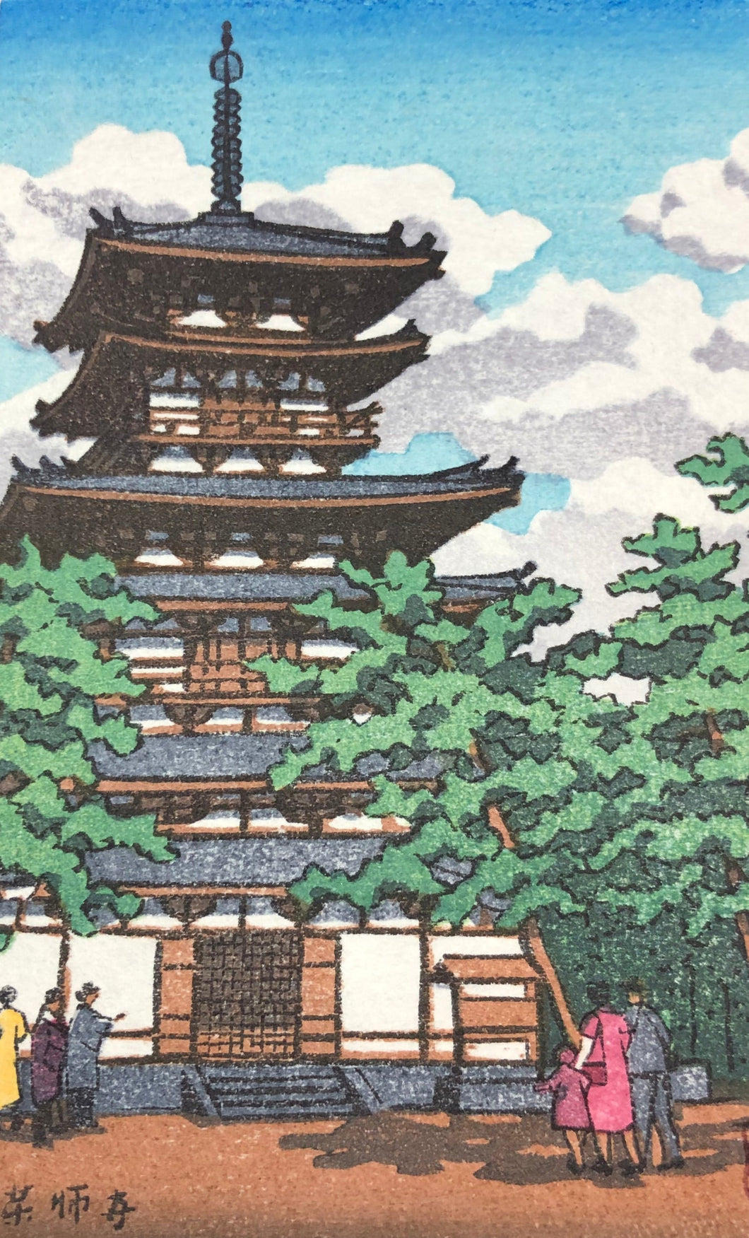 【Guaranteed genuine】Kawase Hasui Yakushiji Nara, koban
