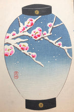 Load image into Gallery viewer, 【真作保証】川瀬巴水　提灯シリーズ　中判
