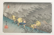 画像をギャラリービューアに読み込む, 歌川広重　東海道五十三次　庄野　小判

