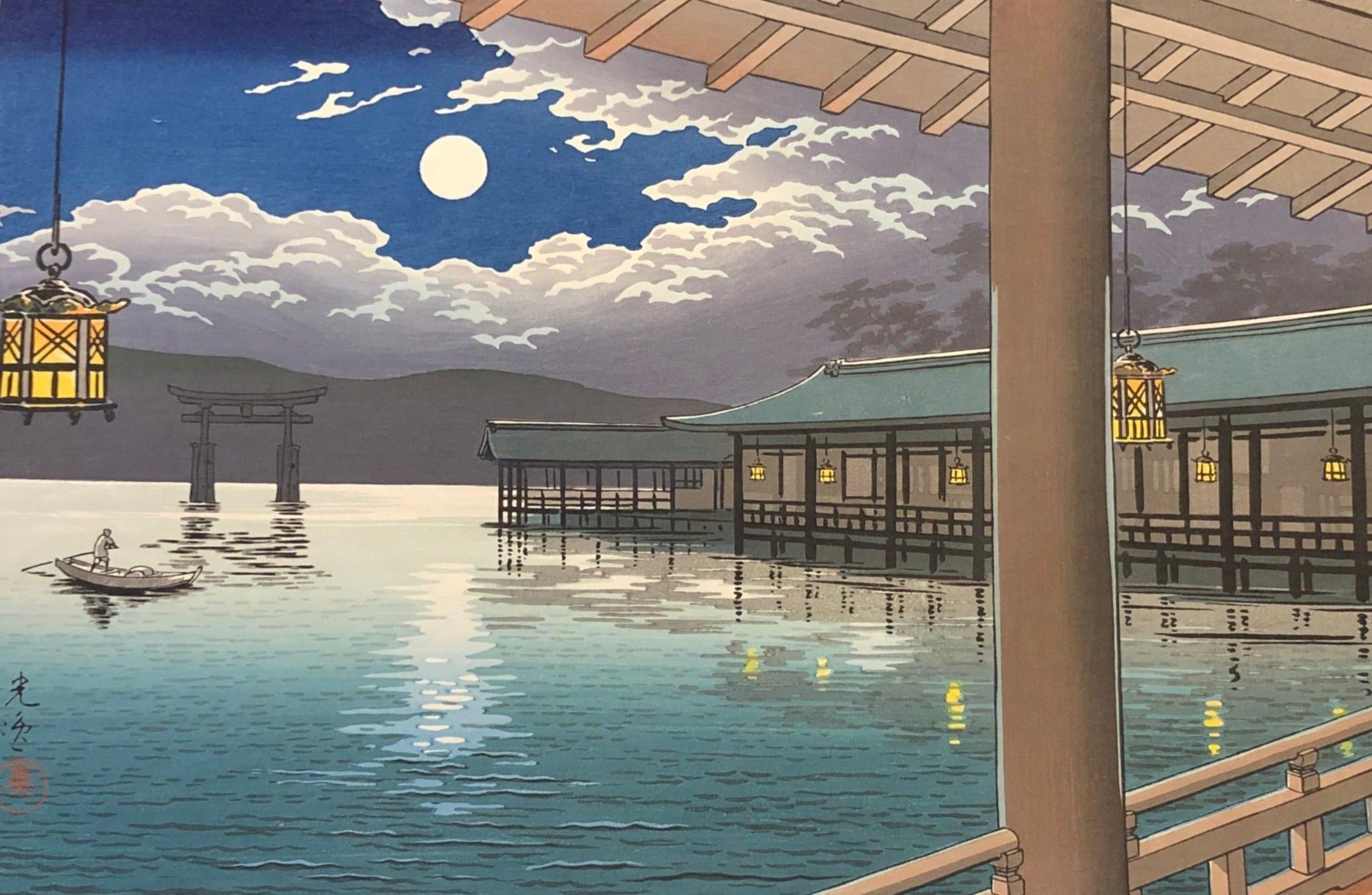真作保証】土屋光逸 夏の月 宮島 新版画 Tsuchiya Koitsu Shinhanga